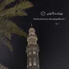 sheikh_arsel