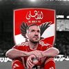 الاهلي ده حياتنا