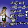 kyawthura2958