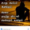 dhanasekaran546