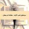 mona_farag_