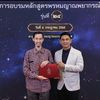 อ.เอ็ม หมอดูขงเบ้ง LGBTQ