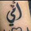 mervat.mansour1