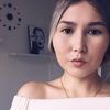 Кристина