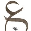 ibnmosul19