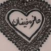 mairafaizan32
