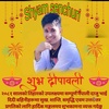 shyamsenchuri3