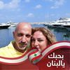 tonyhaddad56