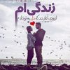 ayishkarim