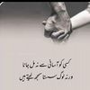 rubabamir8
