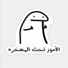 soly8436