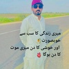 imranaligahelro