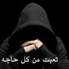 ahmedramadan5537