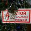 elektricnorilsk