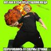 podsosarinu28