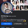 Dii Morng530
