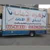 zahretalamanh
