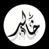 juwkhalid
