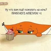 food_preparation