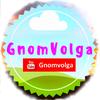 gnomvolga