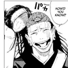 getosuguru