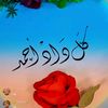 guldadahmad78