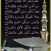 bodourmarri