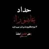 alsadri311