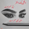mahsajan313