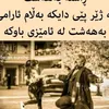 dayke.eman6