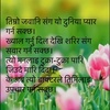 bhuwan.12345