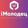 Сервис iМолодец г.Майкоп