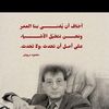محمد عواجي :حساب جديد🇸🇦