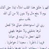 نوال