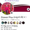 ariesqueen24387