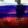 _zov_01