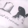 mhamafareq