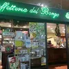 caffetteriadelbor