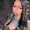 souxiie