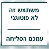 dror138