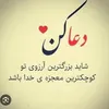 eng.n_s_officials1