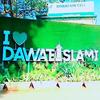 Dawat-e-islami