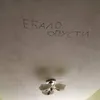 qeeesaas
