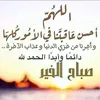 haithambash8