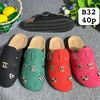 mislove36