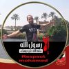 husseininfrontofokasha