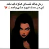 malikato.nafsii2