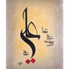 786aamiralijoyo