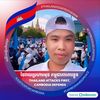 kimsopheaktra8