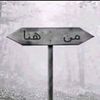 abidatomar1